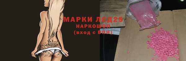 MDMA Бронницы